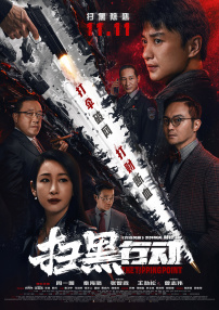 恋人师表